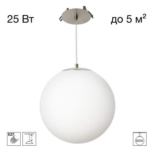 Подвесной светильник Citilux RON CL941D25R1 Подвесной светильник Citilux RON CL941D25R1