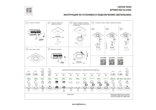 011081 Светильник TESO ADJ MR16/HP16 ЗЕЛЕНАЯ БРОНЗА фото 2