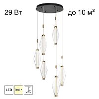Citilux TANNA CL253030 LED Подвесной светильник