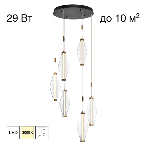 Citilux TANNA CL253030 LED Подвесной светильник Citilux TANNA CL253030 LED Подвесной светильник