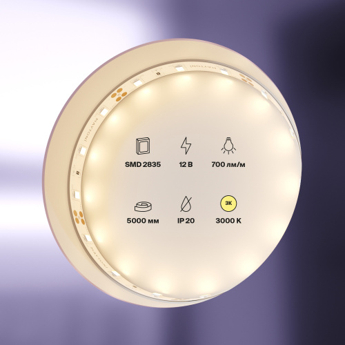 Светодиодная лента Led Strip 20001 фото 5 Светодиодная лента Led Strip 20001 фото 5
