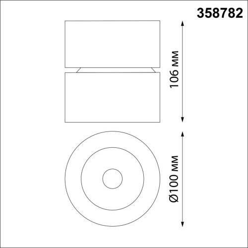 358782 OVER NT21 420 белый Светильник накладной светодиодный IP20 LED 25W 4000K 2200Лм 100-265V GRODA фото 3