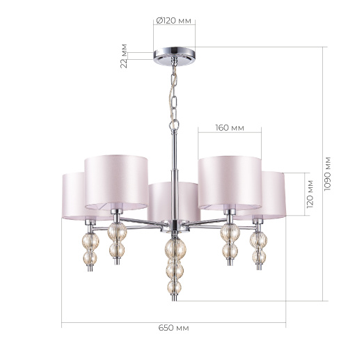 SLE105703-05 Светильник подвесной Хром/Светло-бежевый E14 5*40W RAMER фото 14