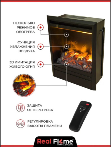 Электроочаг RealFlame 3D Olympic фото 2