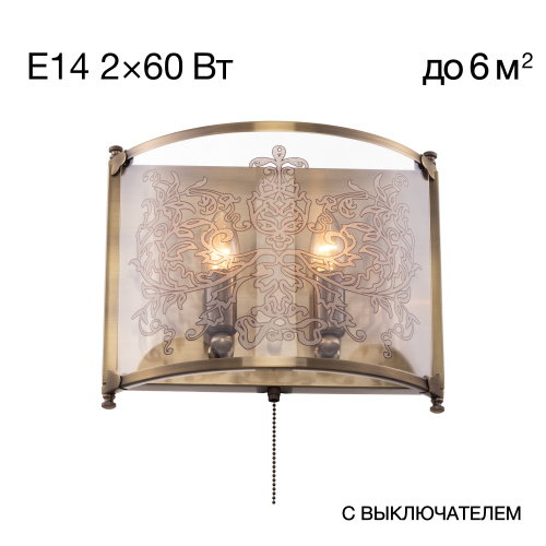 Citilux Версаль CL408323 Бра с выключателем Бронза Citilux Версаль CL408323 Бра с выключателем Бронза