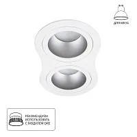 Точечный встраиваемый светильник Arte Lamp ALKES A2161PL-2WH