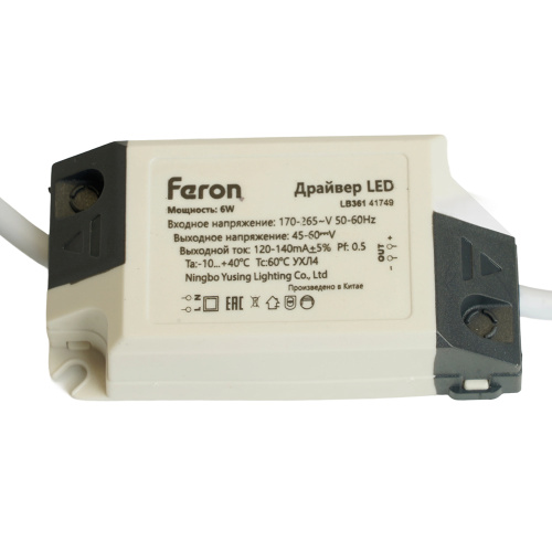 Драйвер для светодиодного светильника  6W,  LB361 фото 2