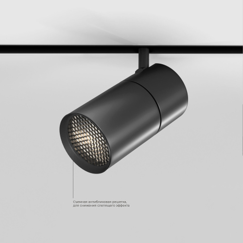 Slim Magnetic Умный трековый светильник 20W 2700-6500K Dim R03 (черный) 85197/01 фото 3
