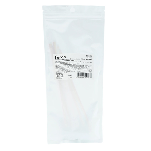 Соединитель лента-блок питания 10мм для CCT SMD ленты шириной 8 мм, LD171 фото 3