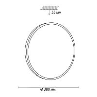 3012/DL TAN SN 000 Светильник пластик/черный LED 48Вт 3000-6300K D380 IP43 пульт ДУ/ LampSmart SMALLI