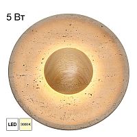 Бра Citilux MARES CL246018