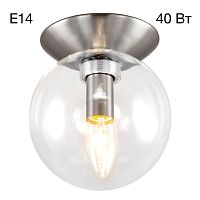 Citilux Томми CL102511 Светильник Матовый Хром