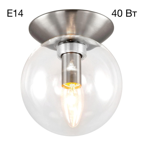 Citilux Томми CL102511 Светильник Матовый Хром Citilux Томми CL102511 Светильник Матовый Хром