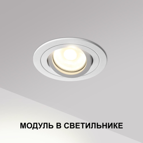 359812 DIOD NT25 484 черный Модуль светодиодный в комплекте с драйвером IP20 LED 10W 4000К 180-265V MOD фото 3 359812 DIOD NT25 484 черный Модуль светодиодный в комплекте с драйвером IP20 LED 10W 4000К 180-265V MOD фото 3