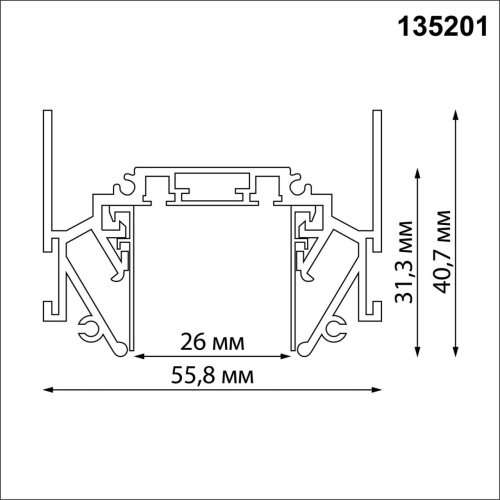 135201 SHINO NT23 178 черный Низковольтный шинопровод для монтажа в натяжной потолок 2м IP20 48V SMAL фото 2 135201 SHINO NT23 178 черный Низковольтный шинопровод для монтажа в натяжной потолок 2м IP20 48V SMAL фото 2