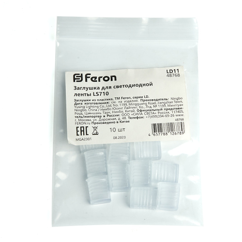 Заглушка для светодиодной ленты LS710. LD11 FERON фото 3