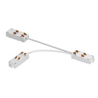 505292 Соединитель питания TETA PRO T-образный гибкий БЕЛЫЙ для PRO