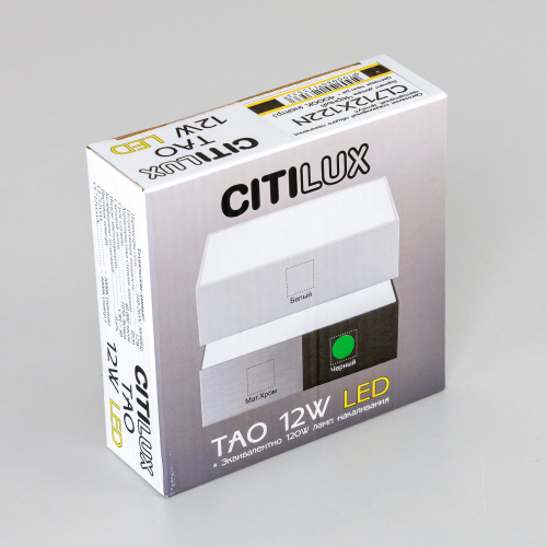 Citilux Тао CL712X122N LED Светильник потолочный с диммером Чёрный фото 26 Citilux Тао CL712X122N LED Светильник потолочный с диммером Чёрный фото 26
