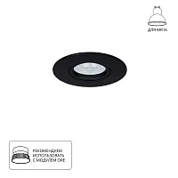 Точечный встраиваемый светильник Arte Lamp GIRO A2867PL-1BK