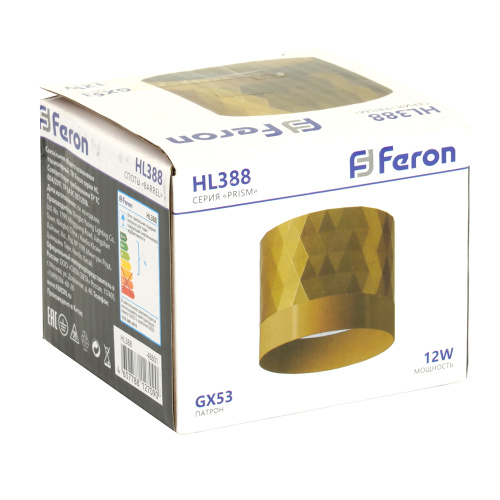 Светильник потолочный Feron HL388 Barrel PRISM GX53 12W 230V, золото фото 10