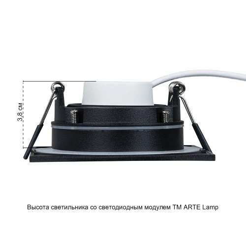 Точечный встраиваемый светильник Arte Lamp GIRO A2866PL-1BK фото 5 Точечный встраиваемый светильник Arte Lamp GIRO A2866PL-1BK фото 5