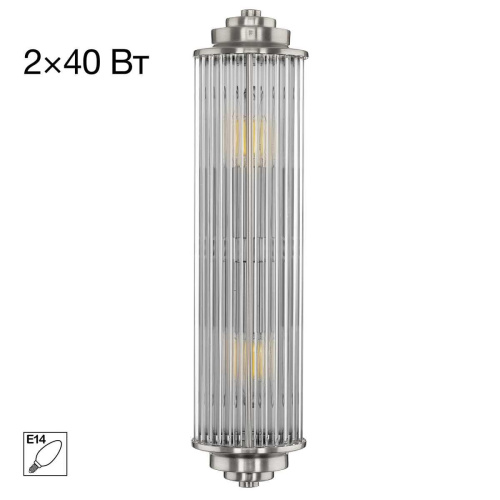 Светильник настенный Citilux VERDON CL448011