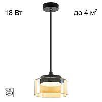 Подвесной светильник Citilux Espace CL243011