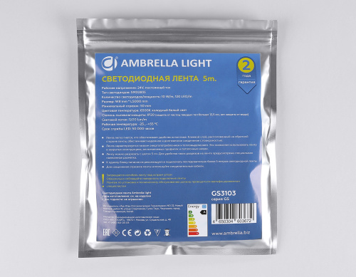 Светодиодная лента 24В 2835 120Led 10Вт/м 6500K IP20 5м фото 6 Светодиодная лента 24В 2835 120Led 10Вт/м 6500K IP20 5м фото 6