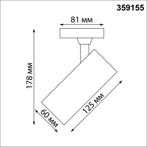 359155 PORT NT23 200 белый Светильник трековый однофазный двухжильный IP20 LED 24W 220V 3000К 2300Лм SELENE фото 3 359155 PORT NT23 200 белый Светильник трековый однофазный двухжильный IP20 LED 24W 220V 3000К 2300Лм SELENE фото 3