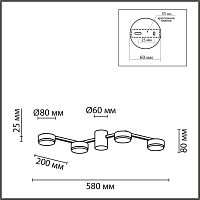 8187/4C COMFI LN26 249 черный, металл Люстра потолочная LED GX53 4*7W 220V SANATA