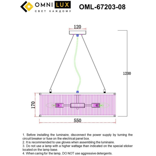 Люстра подвесная OML-67203-08 фото 11