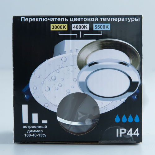 Citilux Акви CLD008111V LED Встраиваемый светильник Хром фото 19 Citilux Акви CLD008111V LED Встраиваемый светильник Хром фото 19