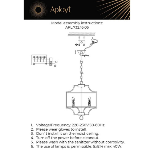 Люстра подвесная APL.732.16.05 фото 16