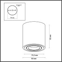 3567/1C HIGHTECH ODL18 337 белый Потолочный накладной светильник IP20 GU10 1*50W 220V TUBORINO