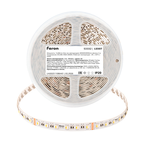 Лента светодиодная 60SMD(5050)/м 14,4Вт/м 24V 5000*12*1.22мм RGB+3000К, IP20, LS507 FERON фото 2