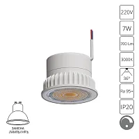 Светодиодный модуль диммируемый Arte Lamp ORE A22071-3K