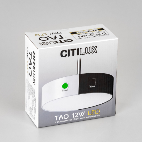 Citilux Тао CL712S120N LED Подвесной светильник с диммером фото 9 Citilux Тао CL712S120N LED Подвесной светильник с диммером фото 9