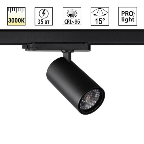 Трековый светильник Novotech PORT 359582 Трековый светильник Novotech PORT 359582