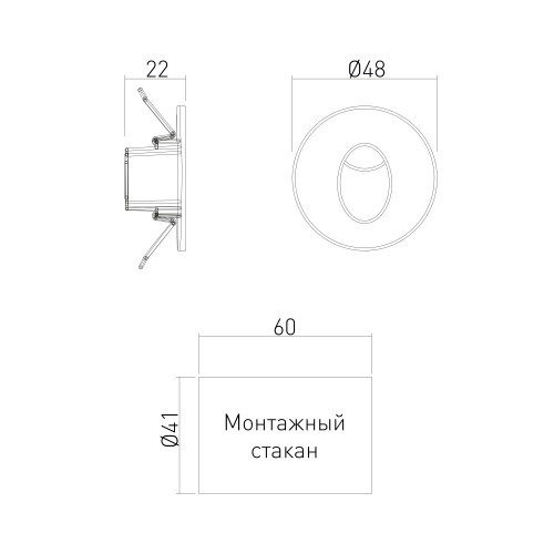 Подсветка для лестниц MRL LED 1101 чёрный фото 5 Подсветка для лестниц MRL LED 1101 чёрный фото 5