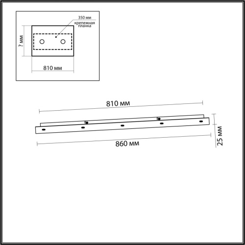 5054/LW PENDANT ODL24 379 белый/металл База 5X для линии OVALI,KERAMA,COCOON /86х12см BASE 5054/LW PENDANT ODL24 379 белый/металл База 5X для линии OVALI,KERAMA,COCOON /86х12см BASE