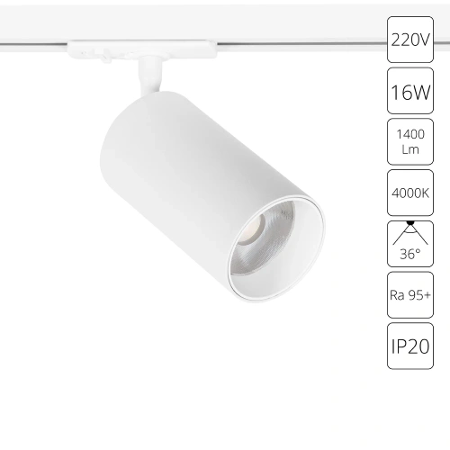 Трековый светильник Arte Lamp AERO A1347PL-1WH