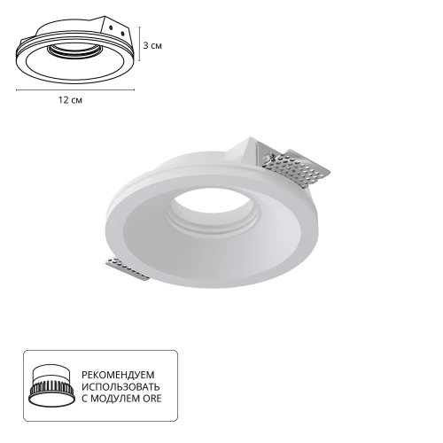 Точечный встраиваемый светильник Arte Lamp INVISIBLE A9287PL-1WH Точечный встраиваемый светильник Arte Lamp INVISIBLE A9287PL-1WH