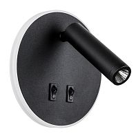 808657 Светильник настенный MURO LED 9W+3W 530LM+140LM G ЧЕРНЫЙ 4000K