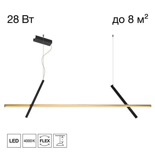 Citilux PIXEL CL216153 LED Подвесной светильник Чёрный+Бронза