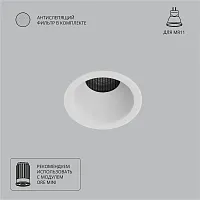 Точечный встраиваемый светильник Arte Lamp DUCRE MINI A7093PL-1WH