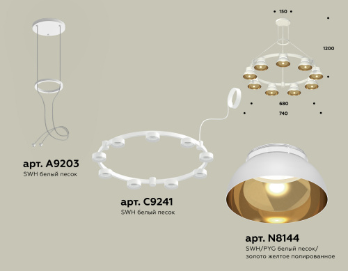 Подвесной светильник 9*GX53 (комплект) фото 2 Подвесной светильник 9*GX53 (комплект) фото 2