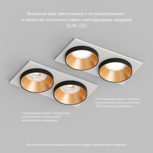 DK2422-GD Встраиваемый светильник, IP 20, 50 Вт, GU10, черный/золотой, алюминий фото 7 DK2422-GD Встраиваемый светильник, IP 20, 50 Вт, GU10, черный/золотой, алюминий фото 7