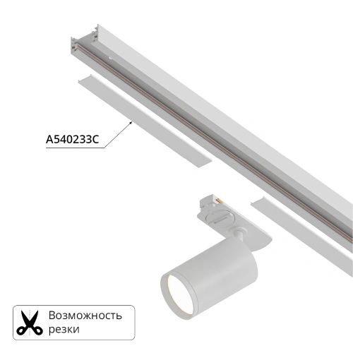 Декоративная вставка 2м Arte Lamp для шинопровода TRACK ACCESSORIES A540233С фото 2