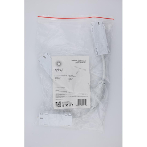 Трековая фурнитура APL.0280.10.04 фото 2