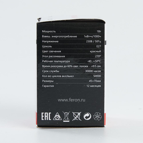 Лампа светодиодная Feron LB-37 Шарик матовый E27 1W 230V Красный фото 6